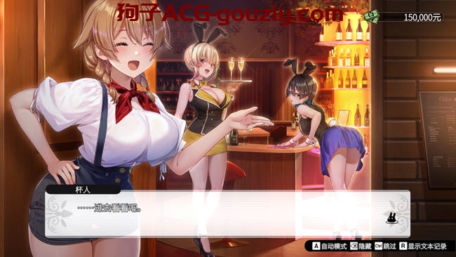 兔兔秘密花园（Bunny Garden）ver1.0.0官方中文版恋爱冒险游戏1.6G