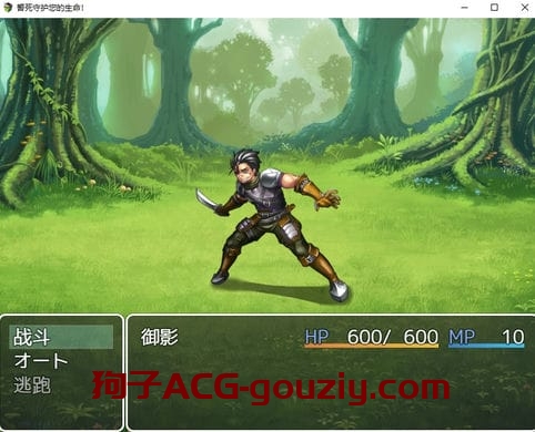 【RPG】誓死守护您的生命/命に代えてもお守りします!【安卓/PC 2.7G】