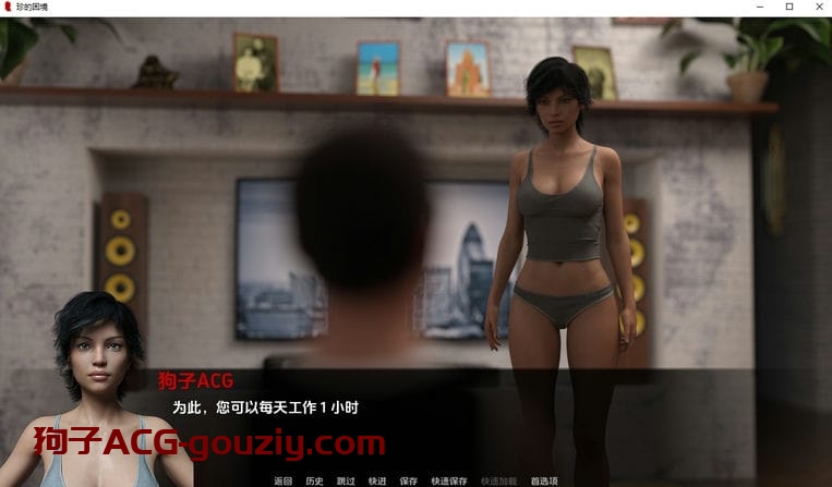 珍的困境（Jen‘s Dilemma）ver24汉化版PC+安卓沙盒SLG游戏3G