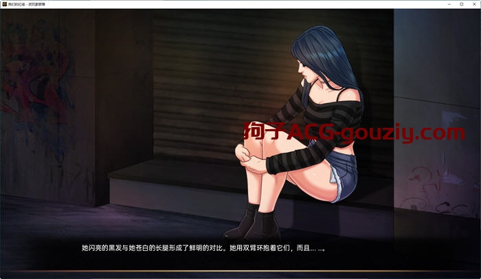 我们的红绳（Our Red String）CH.12 Alpha汉化版PC+安卓手绘SLG游戏2G