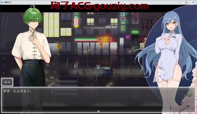 夜幕之花ver0.323官方中文版PC+安卓动作RPG游戏1.7G