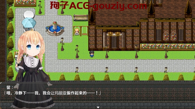 玛丽亚的信念ver1.0汉化版PC+安卓RPG游戏1.8G