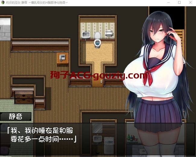 【PC/安卓】【RPG】灼炎的巫女 静音 〜爆乳母女的H胸部净化物语〜／灼炎の巫女 静音 〜爆乳母娘のHなおっぱい浄化物語〜 Ver.2.1