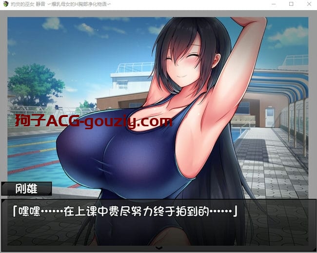 【PC/安卓】【RPG】灼炎的巫女 静音 〜爆乳母女的H胸部净化物语〜／灼炎の巫女 静音 〜爆乳母娘のHなおっぱい浄化物語〜 Ver.2.1