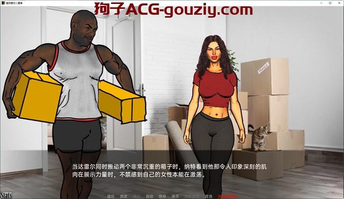 情侣爱恋二重奏ver0.12.4汉化版PC+安卓动态SLG游戏2.7G