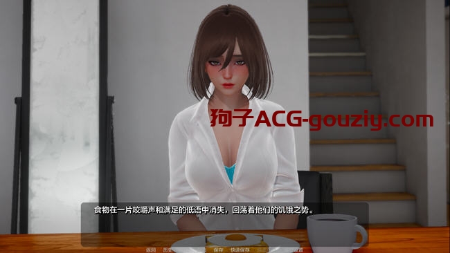 霜影（Frost shade）ver0.4汉化版PC+安卓SLG游戏7.4G