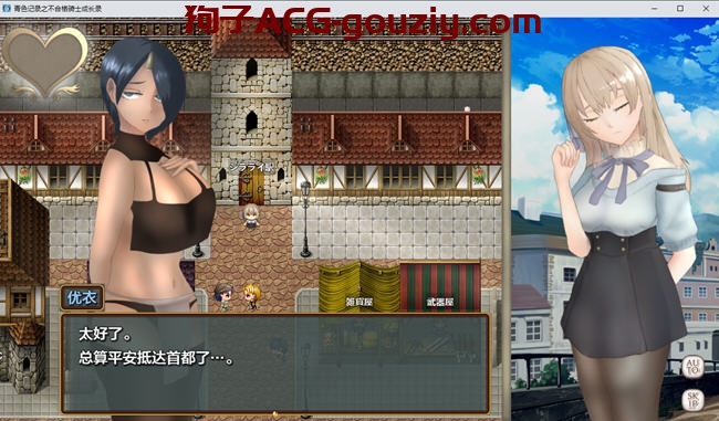 青色记录之不合格骑士成长录ver1.0汉化作弊版PC+安卓RPG游戏1.6G