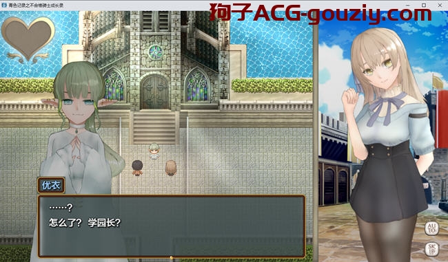 青色记录之不合格骑士成长录ver1.0汉化作弊版PC+安卓RPG游戏1.6G