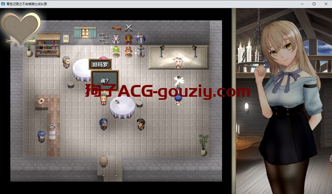 青色记录之不合格骑士成长录ver1.0汉化作弊版PC+安卓RPG游戏1.6G