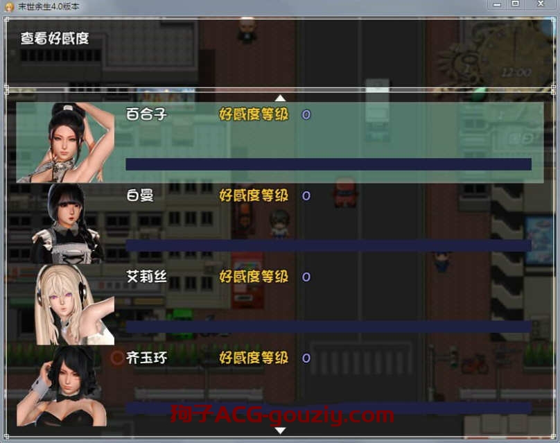 末世余生ver6.0海阁中文特别版PC+安卓+礼包码RPG游戏2.4G