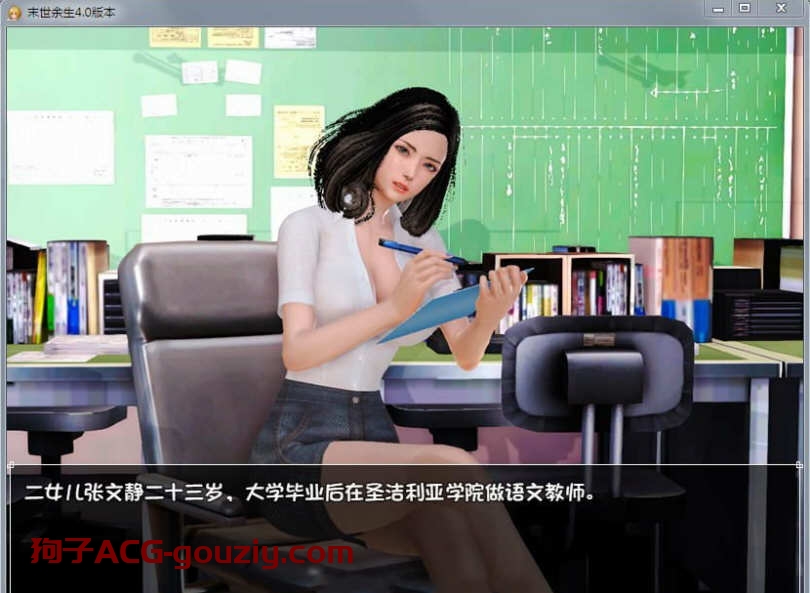 末世余生ver6.0海阁中文特别版PC+安卓+礼包码RPG游戏2.4G