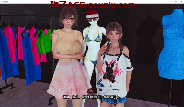 大丈夫（True Husband）ver0.6汉化版PC+安卓亚洲风动态SLG游戏5.1G