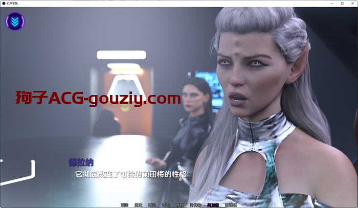 机甲学院（Mech Academy）ver0.4.21汉化版PC+安卓动态SLG游戏4G