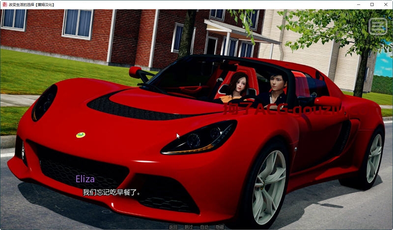 改变生活的选择EP5汉化版PC+安卓SLG游戏&更新3.6G