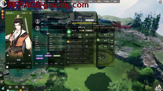 山门与幻境ver1.16官方中文版3D经营模拟游戏5.5G