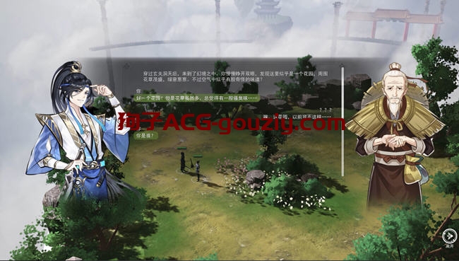 山门与幻境ver1.16官方中文版3D经营模拟游戏5.5G