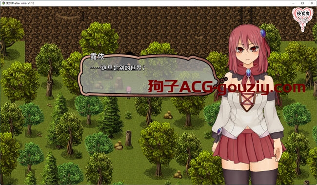 索尔路易丝(after mini)ver1.2 AI精翻汉化版爆款RPG游戏1.1G