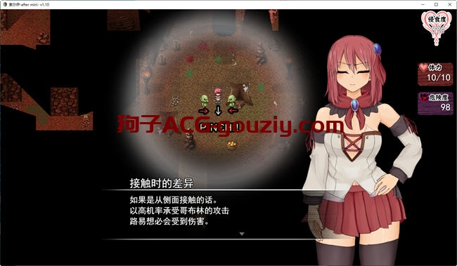 索尔路易丝(after mini)ver1.2 AI精翻汉化版爆款RPG游戏1.1G