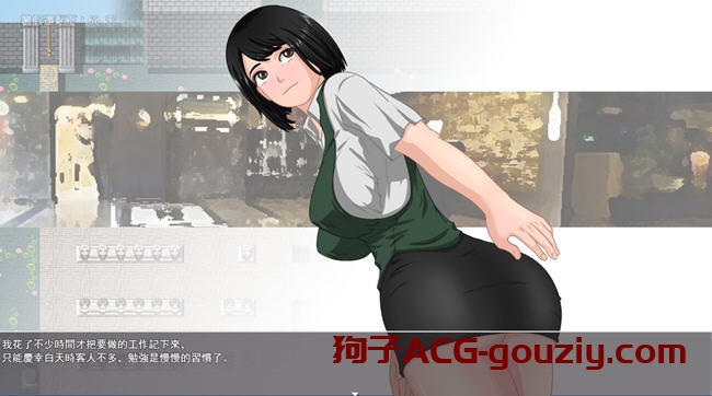 那个夏天：小涵的暑假ver1.0.1官方中文版探索RPG游戏1G