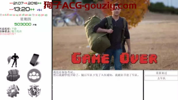 就是个混蛋（SOB）ver0.31精翻汉化完整版QSP神作18G