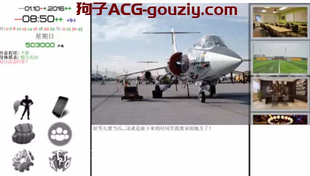 就是个混蛋（SOB）ver0.31精翻汉化完整版QSP神作18G