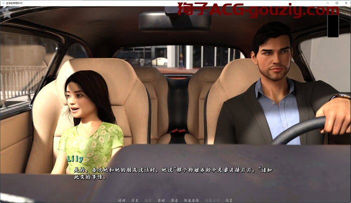 人生的历程（Race of Life）EP3.1 Extra汉化版PC+安卓动态SLG游戏2G