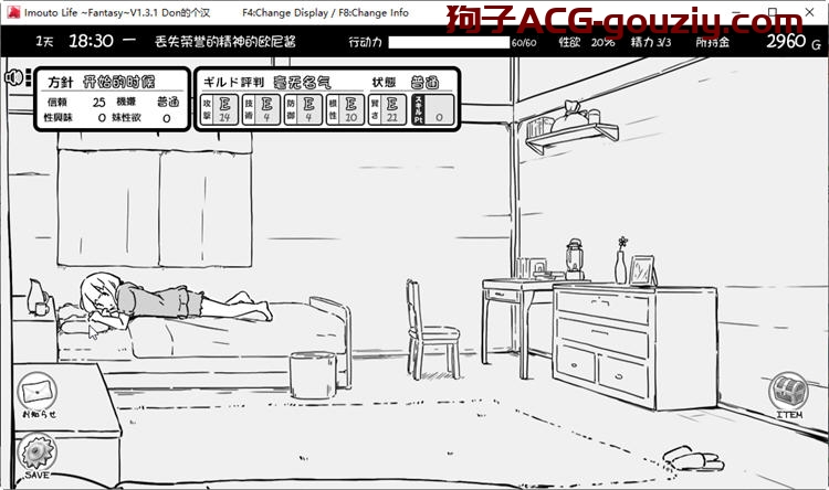 妹同居黑白2:异世界幻想ver1.44精翻汉化版+MOD SLG游戏800M