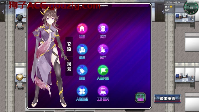 都市媚影(City Fascination)Build.12571791官方中文语音版RPG游戏7G