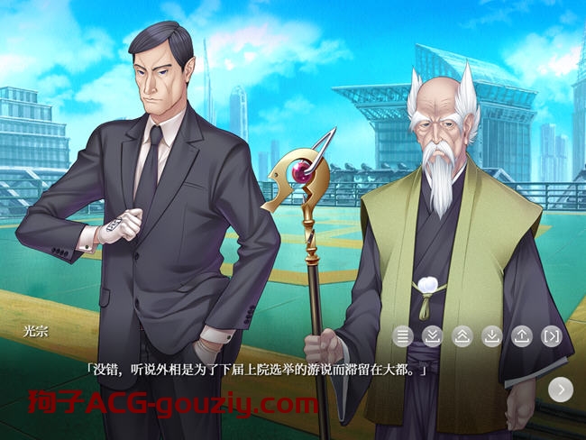 阴阳骑士托瓦娜ver1.0 AI汉化重置版ADV游戏+全CV 1.2G