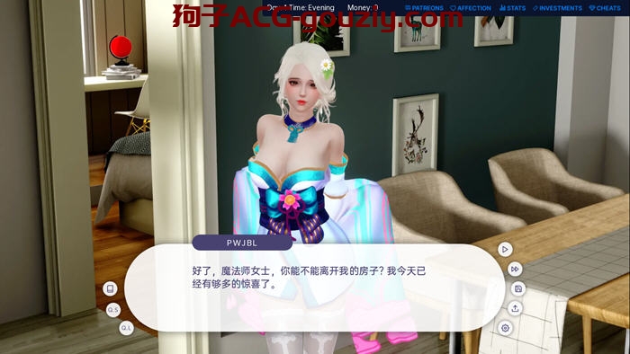 爱的冠军（Love’s Champion）ver0.1.3.4机翻汉化版PC+安卓SLG游戏3.8G