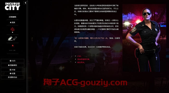 都市恶魔（Incubus City）浏览器汉化完结版真人HTML游戏1.4G