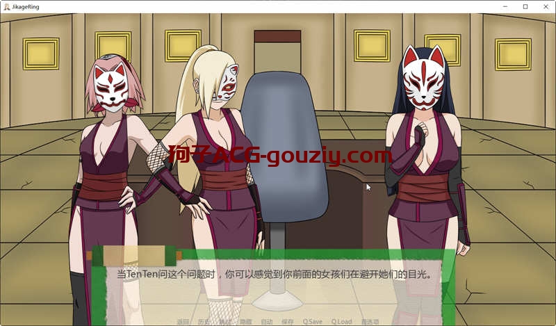 忍者后宫:异族崛起第3章ver2.10b汉化版PC+安卓同人SLG游戏2.1G