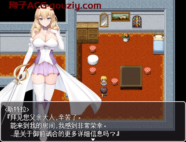 公主的桃色陷井ver3.01 AI汉化版战斗RPG游戏1.8G