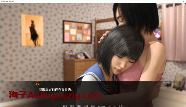 女神的最佳交易ver3.1汉化版PC+安卓动态SLG游戏5.4G