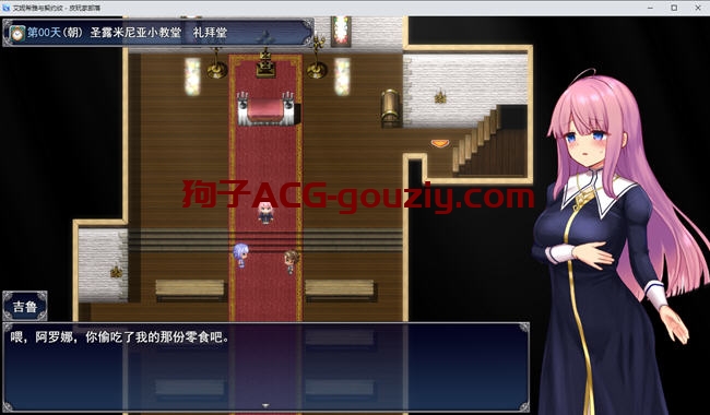 艾妮希雅与契约纹：马蹄大街的娇弱圣女精翻汉化版RPG游戏1.4G