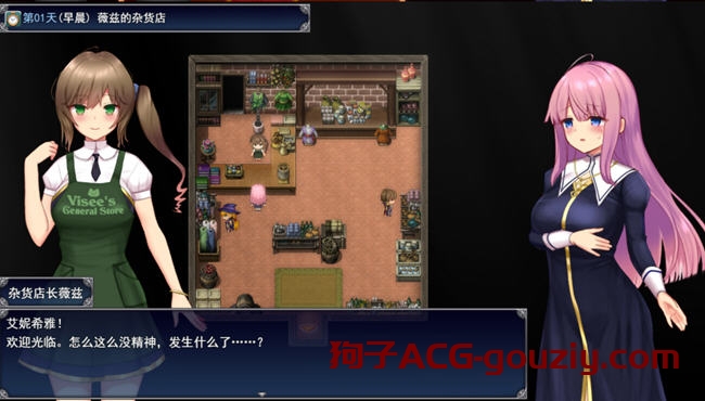 艾妮希雅与契约纹：马蹄大街的娇弱圣女精翻汉化版RPG游戏1.4G