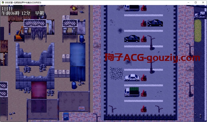 在颓废世界中与美女们为所欲为ver1.07汉化版PC+安卓RPG游戏1.3G