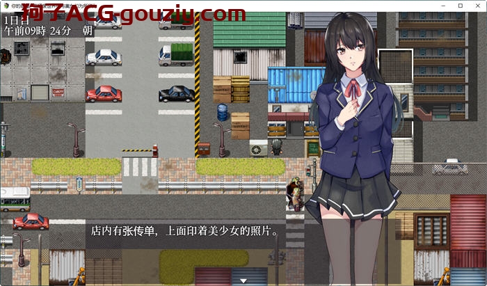 在颓废世界中与美女们为所欲为ver1.07汉化版PC+安卓RPG游戏1.3G