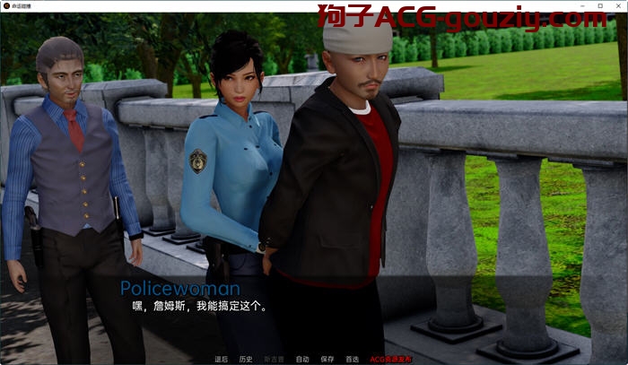 命运碰撞（Fates Collide）ver0.4B汉化版PC+安卓动态SLG游戏1.9G