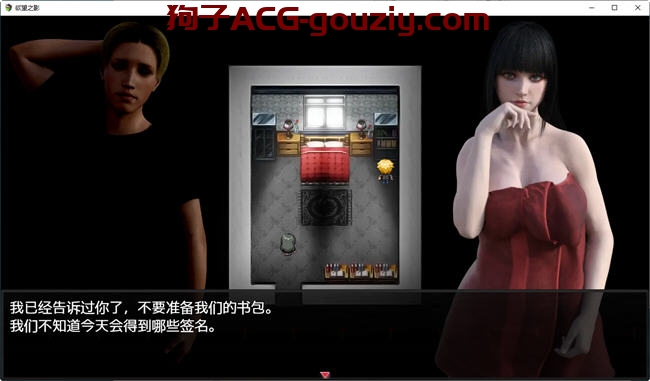 御望之影（Shadows of Desire）ver0.4.4汉化版PC+安卓爆款RPG游戏1.5G