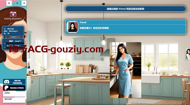 家族生意(Family Business)ver0.17云翻汉化版HTML游戏2.7G
