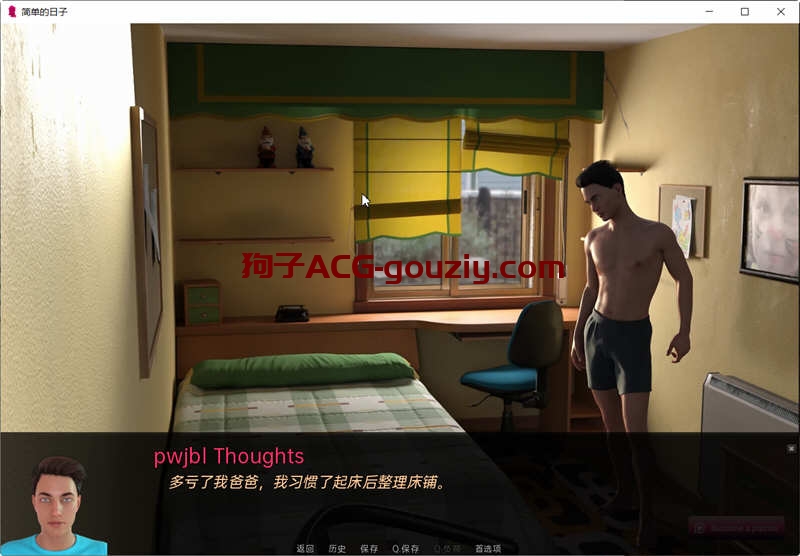 简单的日子（Simple Days）ver0.18.2汉化版PC+安卓动态SLG游戏4.8G