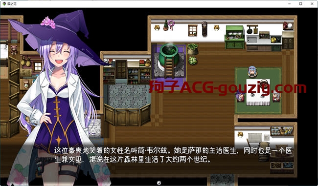 霜之花（フロストフラワー）ver1.07 ai汉化版爆款RPG游戏1.1G