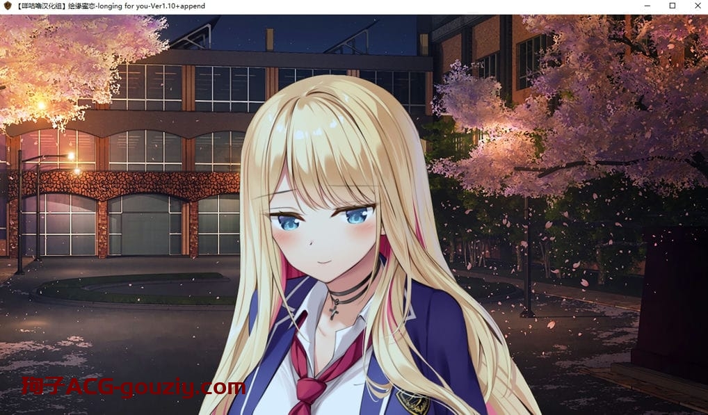 【PC/Tyranor模拟器/Galgame】绘缘蜜恋-longing for you-/アマエミ -longing for you-