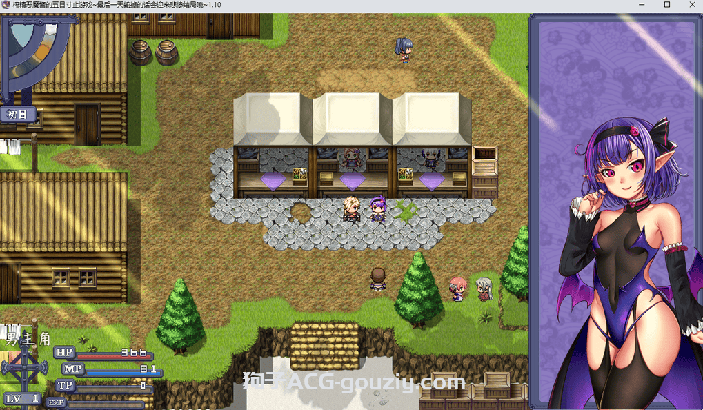 【PC/安卓】【RPG】榨精恶魔酱的五日寸止游戏~最后一天输掉的话会迎来悲惨结局哦~