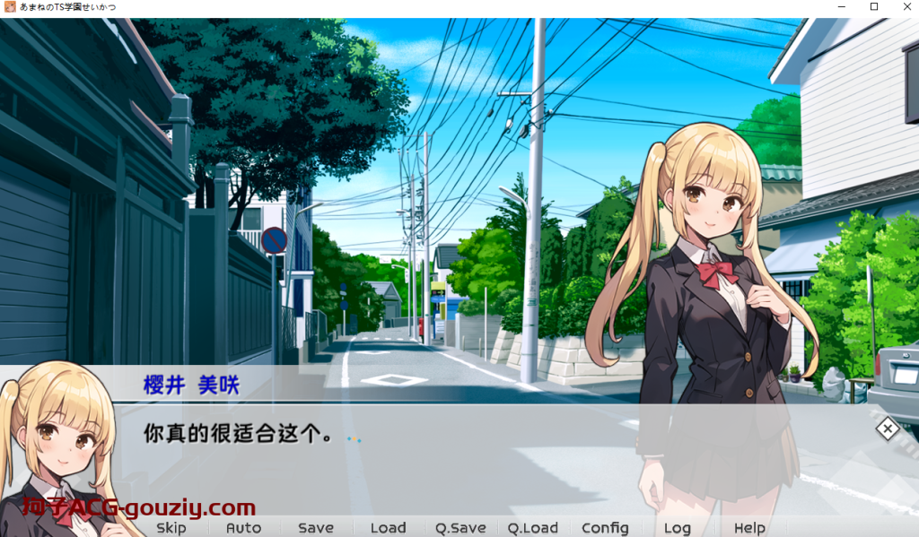 【PC/安卓】[官中/SLG]天音TS学园生活／あまねのTS学園せいかつ