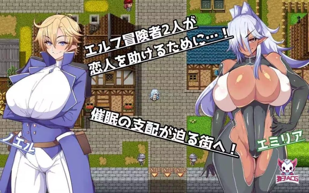 【RPG/AI汉化】催堕的精灵 V2.0【PC】