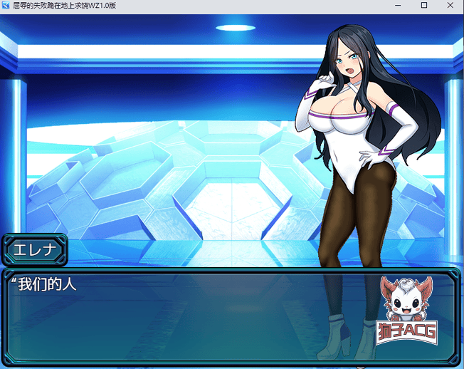 【日系RPG/AIGPT汉化/2D】跪在地上求饶WZ1.0版【PC+安卓/1.43g】