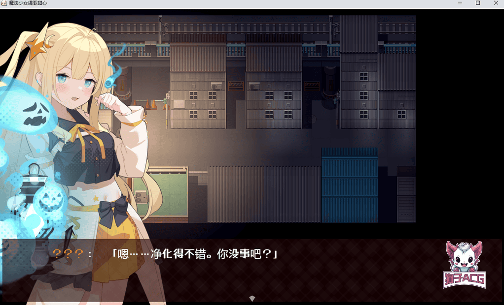 【日系RPG/AIGPT汉化/2D】魔法少女WZ1.0版【PC+安卓/1.68g】