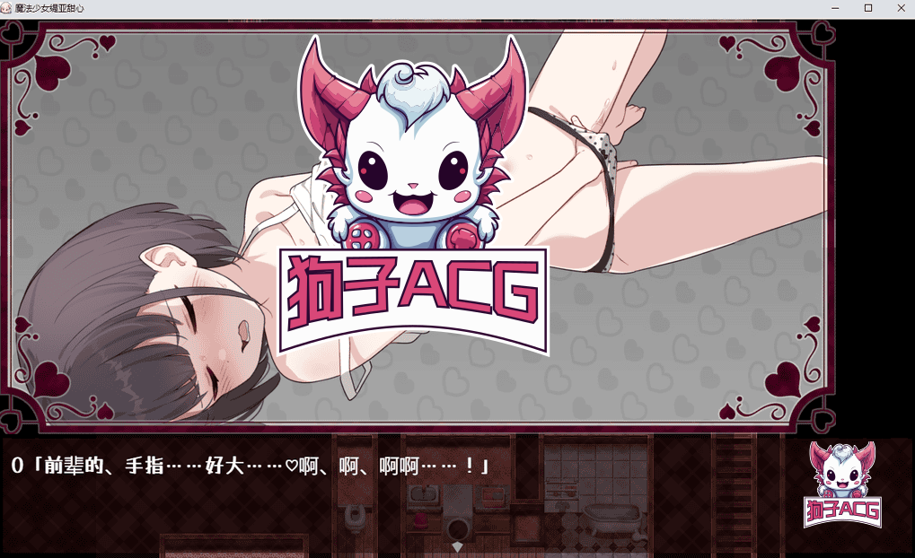 【日系RPG/AIGPT汉化/2D】魔法少女WZ1.0版【PC+安卓/1.68g】